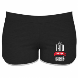 Жіночі шорти