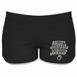 Женские шорты