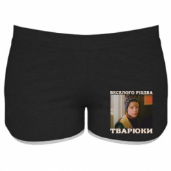 Женские шорты