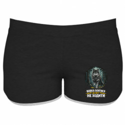 Жіночі шорти