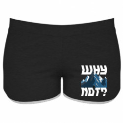 Жіночі шорти