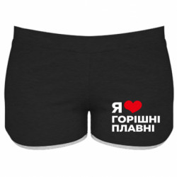 Жіночі шорти