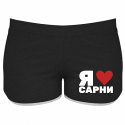 Женские шорты