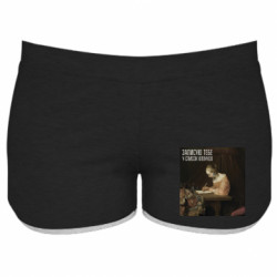 Женские шорты