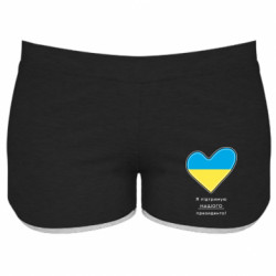 Жіночі шорти