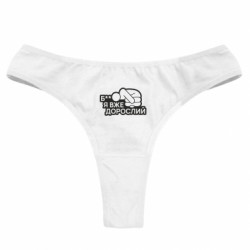 Труси жіночі стрінги - FATLINE