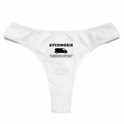 Трусы женские стринги - FATLINE