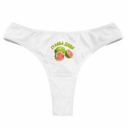 Женские трусы Гуаяба дядя - FATLINE Женские трусы Гуаяба дядя