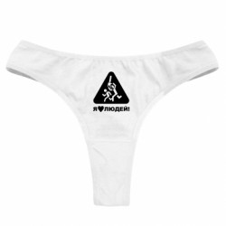Труси жіночі стрінги - FATLINE