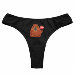 Женские трусы Капибара. Error - FATLINE Женские трусы Капибара. Error