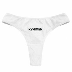 Трусы женские стринги - FATLINE
