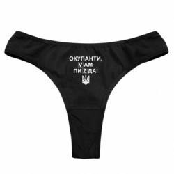 Трусы женские стринги - FATLINE
