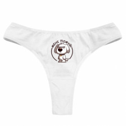 Женские трусы пес которому похуй - FATLINE Женские трусы пес которому похуй