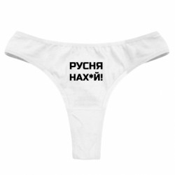 Трусы женские стринги - FATLINE