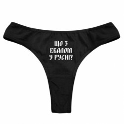Трусы женские стринги - FATLINE