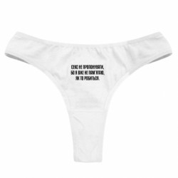 Трусы женские стринги - FATLINE