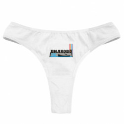 Труси жіночі стрінги - FATLINE