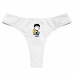 Труси жіночі стрінги - FATLINE