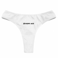 Трусы женские стринги - FATLINE