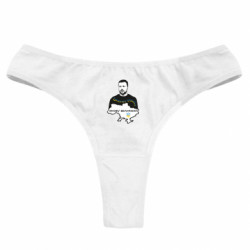 Трусы женские стринги - FATLINE