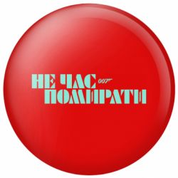 Значки