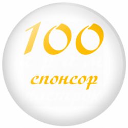 Значки