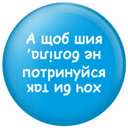 Значки