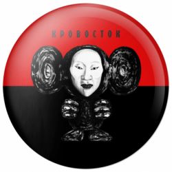 Значок Альбом Чебурашка - FATLINE Значок Альбом Чебурашка