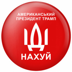 Значки
