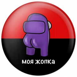 Значки