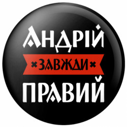 Значки