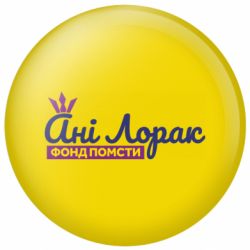 Значки