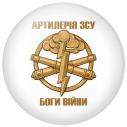 Значки