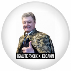 Значки