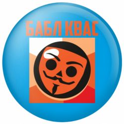 Значки