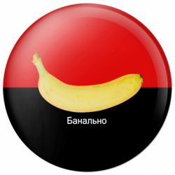 Значки