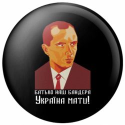 Значки