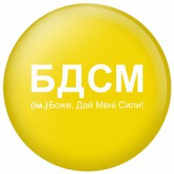 Значки