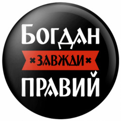 Значки