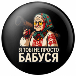 Значки