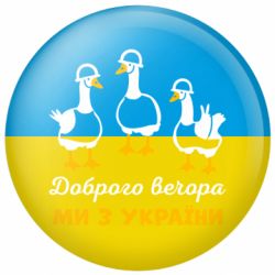 Значки