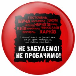 Значки