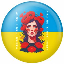 Значки