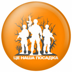 Значки - FATLINE