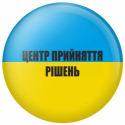 Значки