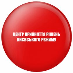 Значки