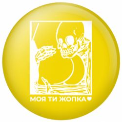 Значки