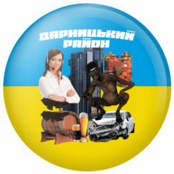 Значки