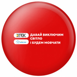 Значки