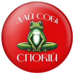 Значки